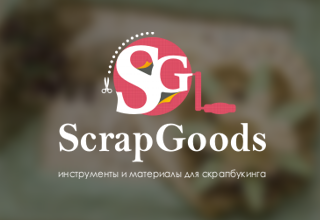 Интернет магазин инструментов для скрапбукинга «Scrapgoods»